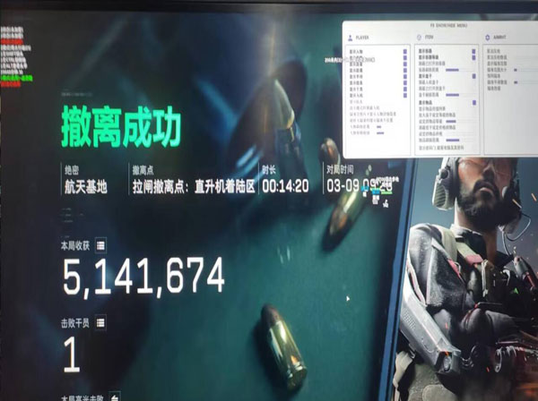 三角洲红点辅助怎么开透视自瞄效果
